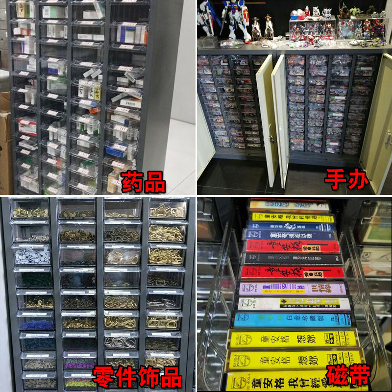 零件柜75抽电子元器件螺丝塑料元件柜零件盒整理工具抽屉式收纳柜