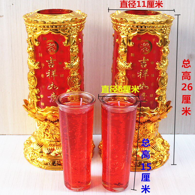 包邮无烟水晶红蜡烛过年开业乔迁新居室内婚礼生日喜事蜡烛一对装