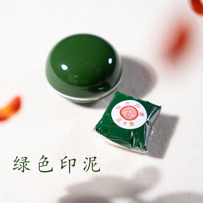 双维书画彩色印泥书法国画篆刻瓷印泥盒白色蓝色绿色黑色黄色印泥