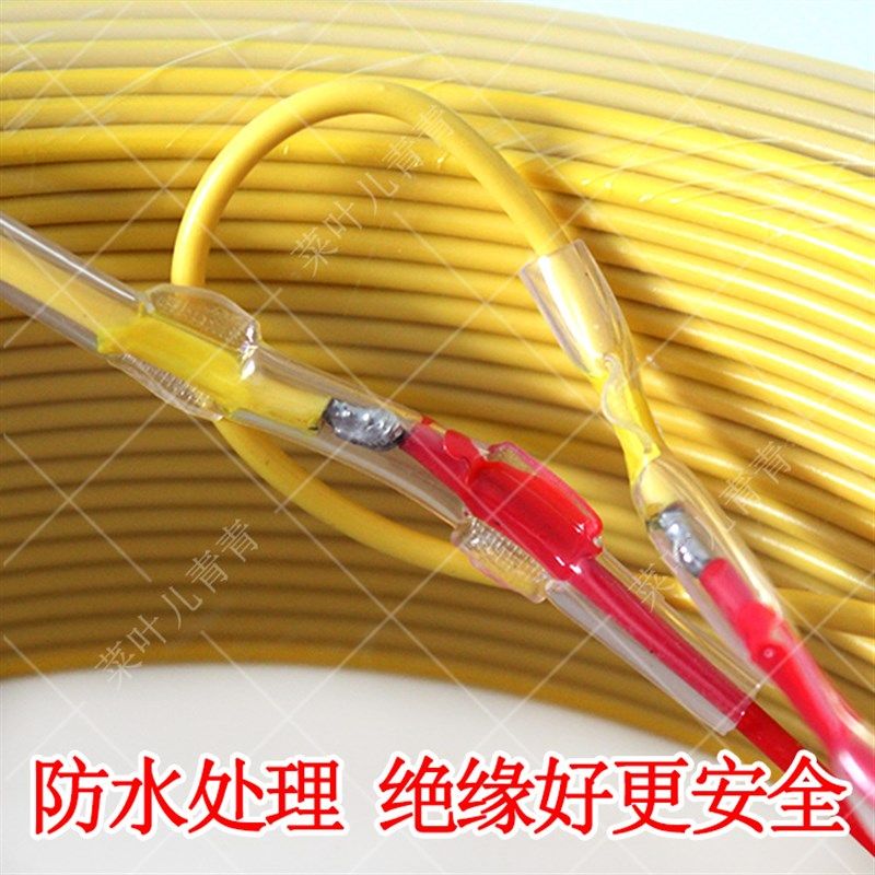 农用地热线电热线大棚育苗花房孵化智能加温发热线温控器加热套装