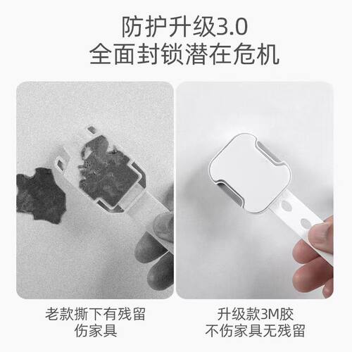 抽屉柜子移门保护宝宝防夹手锁儿童多功能安全锁防护锁扣柜门冰箱