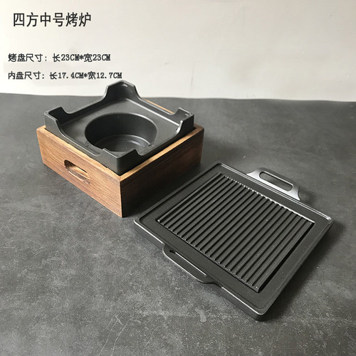 铝合金韩式把把烧酒精炉烧烤盘长方形烤肉烤盘商用无烟铁板烧餐厅