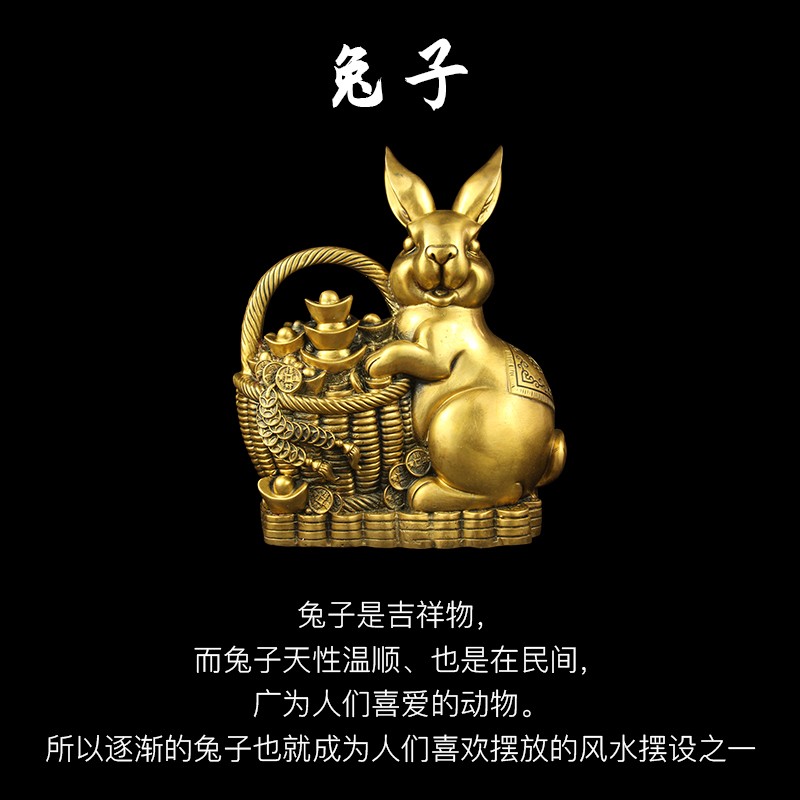 生肖兔铜兔子摆件招来财聚宝兔金钱兔金属工艺兔家居客厅桌面饰品