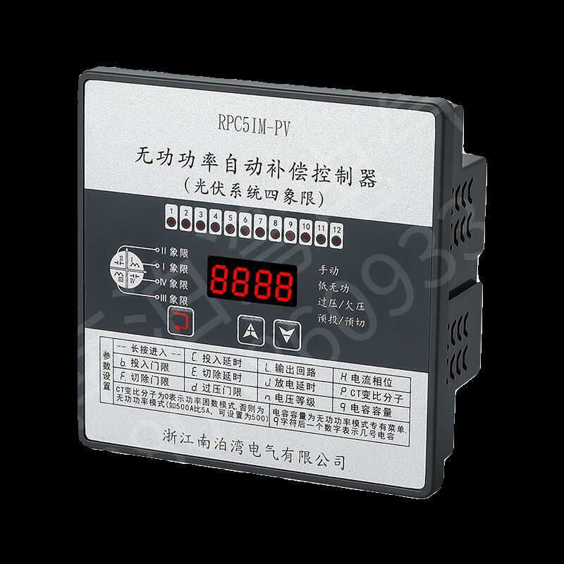 光伏发电并网四象限无功功率补偿控制器智能电容柜并网改造专用