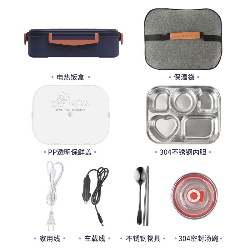 便携式多功能电加热饭盒上班族插电保温 免加水小车货车电热饭盒