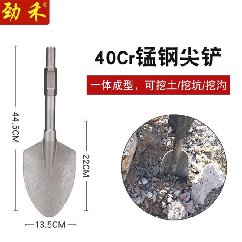 挖树铲挖土球小型打夯板起树机移树机刨树油镐起苗移栽挖树铲尖凿