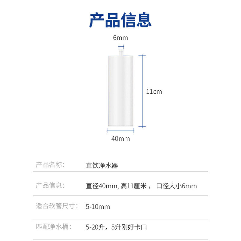华辰本源山泉水茶台水桶装水超滤膜过滤器净水器