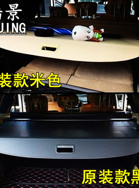 奇瑞瑞虎3X后备箱隔板专用瑞虎8/7/5x尾箱遮物帘改装瑞麒X1置物架