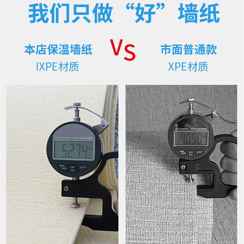 冬季窗户保温膜玻璃防寒贴纸防风防雨防冷凝水农村室内保暖窗贴