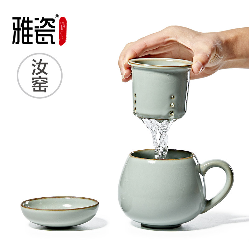 雅瓷 汝窑同心杯 陶瓷过滤茶杯带茶漏茶水分离泡茶杯带盖带把手