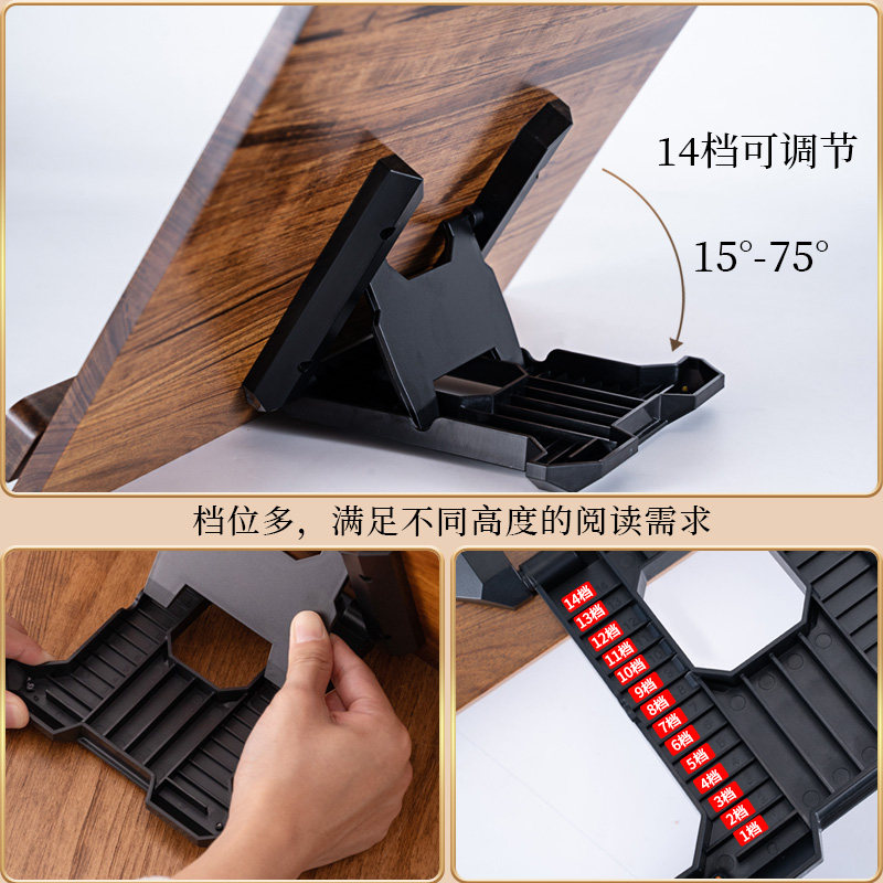 花梨木成人看书架夹书神器读书架简约书房书桌办公室桌面折叠书立