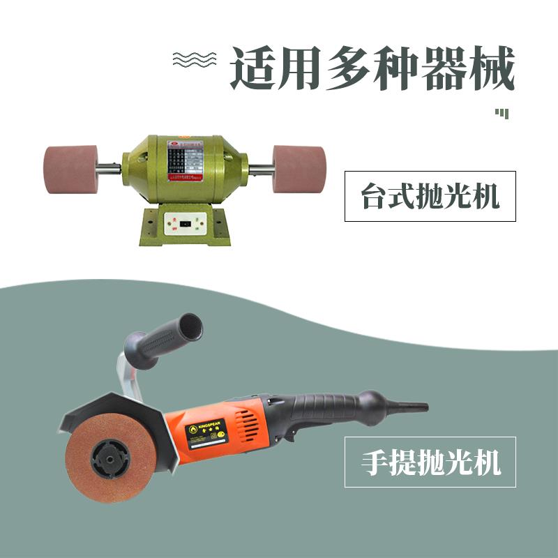 金刚砂拉丝轮不锈钢专用抛光轮橡胶复合磨光轮拉丝机金属打磨胶轮