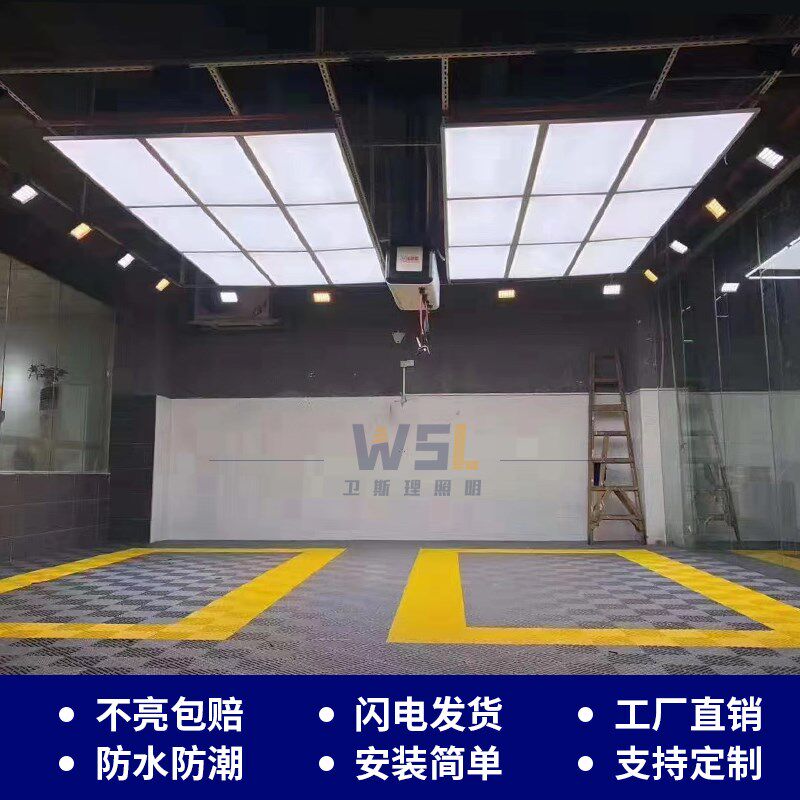洗车房专用九宫格蜂窝吊灯维修间喷漆贴膜打蜡展厅汽车美容工位灯