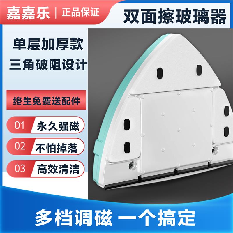 清洁家政专用擦玻璃神器擦窗家用双面高层双层窗外窗户器工具刮刷