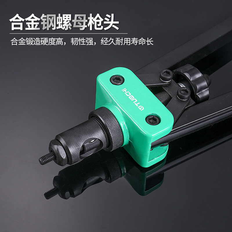 手动拉铆螺母枪小型铆钉枪拉钉铆抢拉钉钳子拉铆螺母抢工具m8/10m