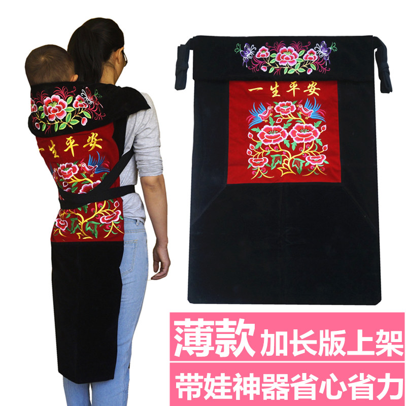 云南传统宝宝背带布四川背娃小孩背巾贵州新生婴儿背扇后背式四季