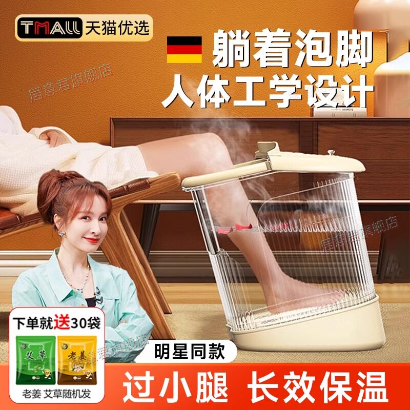 泡脚桶过小腿家用保温桶加高加深足底按摩足浴盆省水泡脚神器