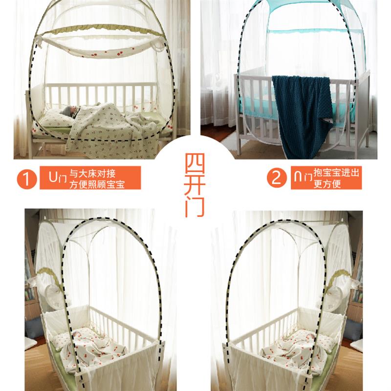 A类婴儿蚊帐蒙古包免安装可折叠儿童宝宝蚊帐罩四门拉链加高通风