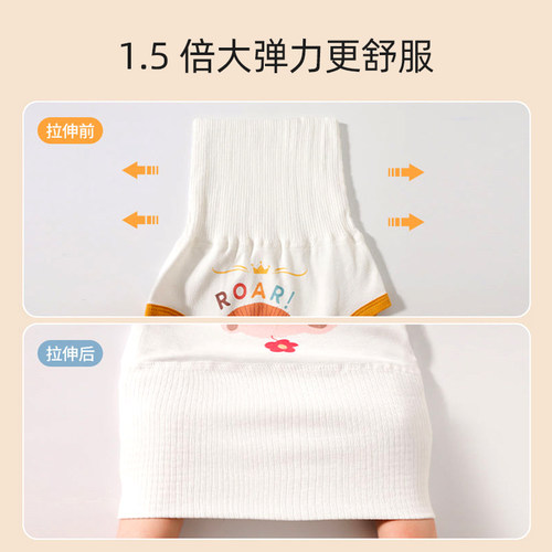 儿童肚围婴儿连身护脐腹围一体式新生儿宝宝护肚子防着凉睡觉神器