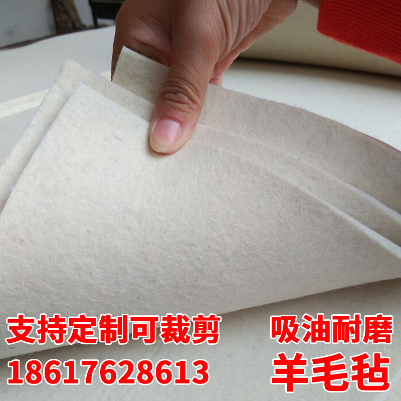 工业纯羊毛毡密封耐磨防震热压机抛光漆包线吸油毛毡1-50mm