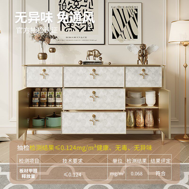 全实木餐边柜一体靠墙餐边柜酒柜家用轻奢高级贝壳风边柜储物柜