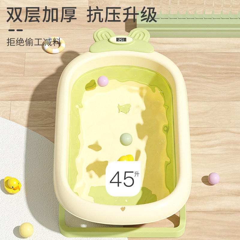 婴儿洗澡盆可折叠宝宝浴盆带温度计加厚浴盆儿童大童幼儿坐躺浴桶