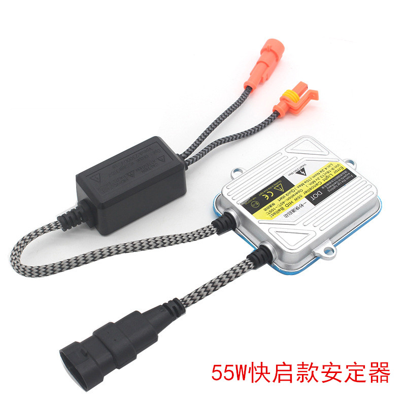 汽车氙气大灯55W65W80W安定器改装疝气灯高压包24V货车100W镇流器