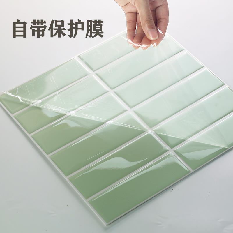 仿瓷砖墙贴自粘墙纸加厚浴室贴纸厨房防油卫生间护墙板防水遮丑