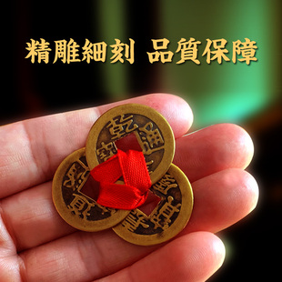 祥云阁三帝乾道嘉铜钱钱到家便携古币居家用品