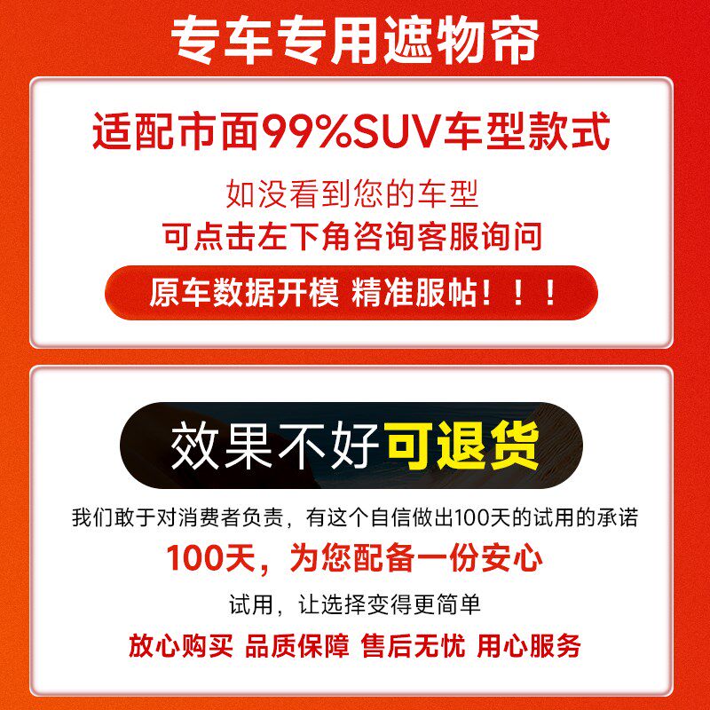 大众途安L后备箱隔板专用改装饰尾箱遮物帘置物挡板汽车用品配件