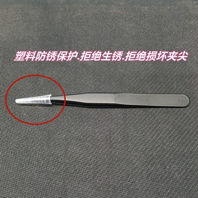 服装修色镊子 钳子 挑纱钳纺织工具夹线器直嘴硬尖服装修色去污