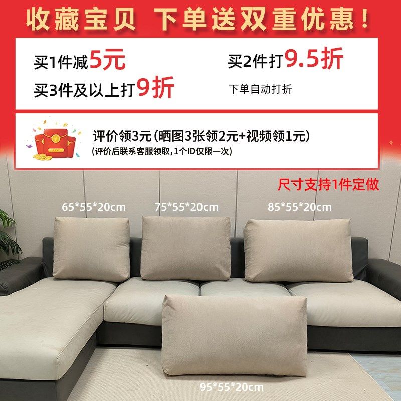 长条雪尼尔客厅沙发靠背大靠垫立体抱枕靠枕枕套不含芯轻奢高级感