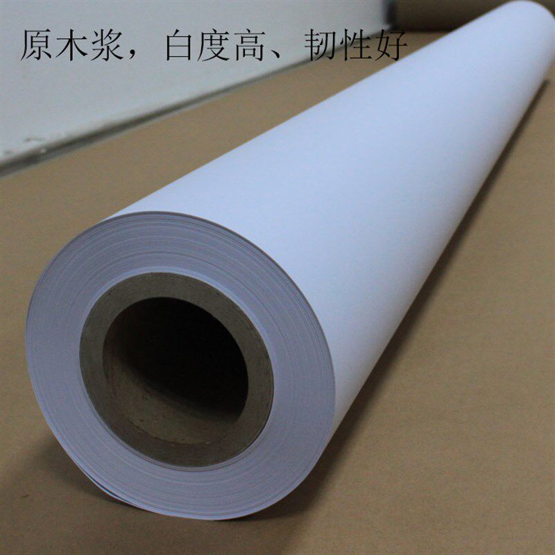 电脑唛架纸 广告字稿纸 打印字模纸 裁剪纸 45-70g服装裁床麦架纸