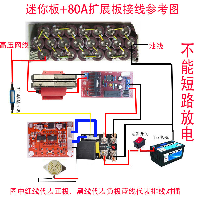 12v大功率高压包驱动板套件DIY配件