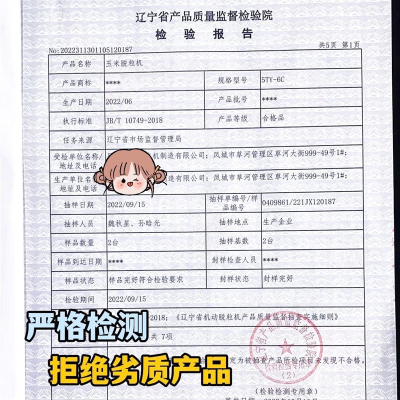 23年新款二型双风玉米脱粒机加厚玉米剥粒机小型玉米机器干湿两用
