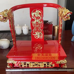 红色安金5寸6文椅神明用椅神椅佛像宝座基座神像底座龙椅实木定制