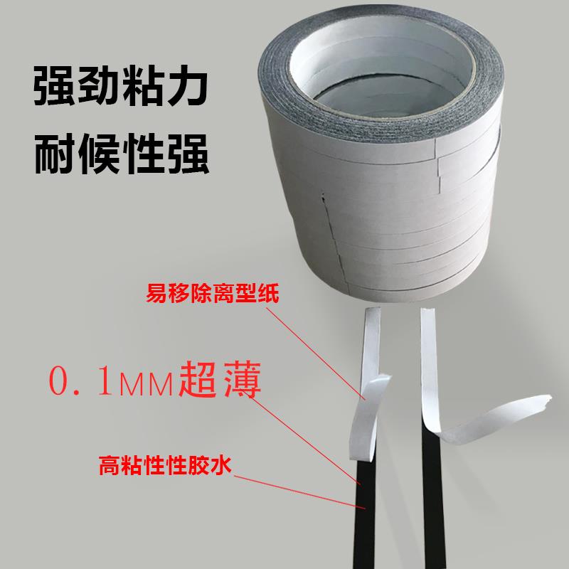 外墙免底漆黑色双面胶水包砂水真石漆分格线胶纸强力高粘两面胶带