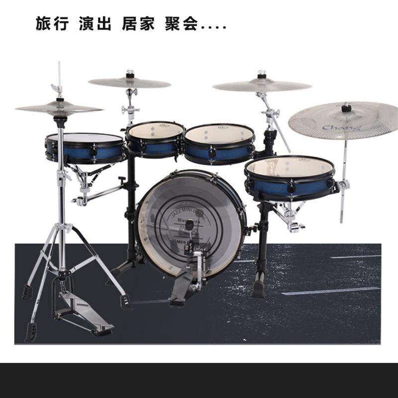 MES 便携 静音架子鼓 两用鼓皮 五鼓四镲 送地毯静音镲片 网皮