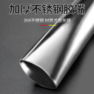 玻璃胶枪嘴不锈钢胶嘴鸭嘴型门窗外墙打胶神器收边结构胶枪嘴胶嘴