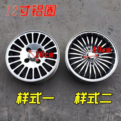 龙启金彭爽玛明爵宝岛猛禽王子款电动四轮车轮毂铝圈钢圈备胎外胎