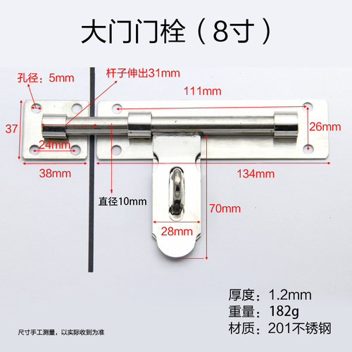 不锈钢门闩插销老式门扣门栓锁大门仓库门销锁搭扣明装门锁扣加长