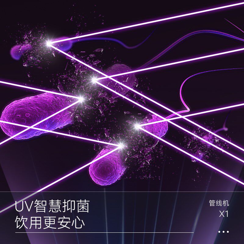 凯度X1管线机壁挂式净水器家用即热饮水机餐边柜直饮过滤电水壶