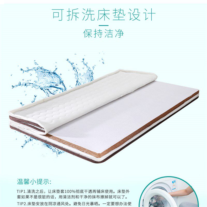 纯天然环保3D床垫成人椰棕儿童提花面料可定制软硬适中棕垫单人宝