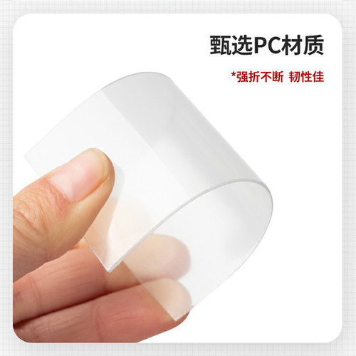 迅安自动变光电焊面罩保护片焊工面罩PC防护片透明内外镜片10片装