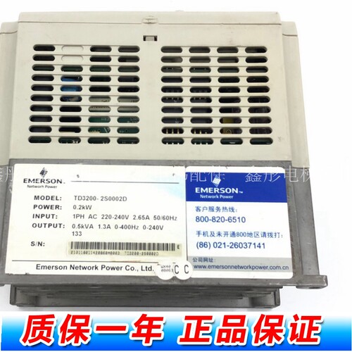 艾默生电梯门机变频器TD3200-2S0002D 0.2KW/0.4KW爱默生专用变频