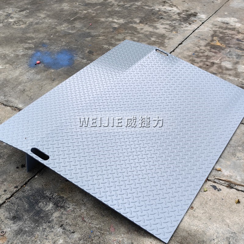 威捷力 集装箱坡道板搬运车装卸货物过桥斜坡板4吨月台衔接进货柜