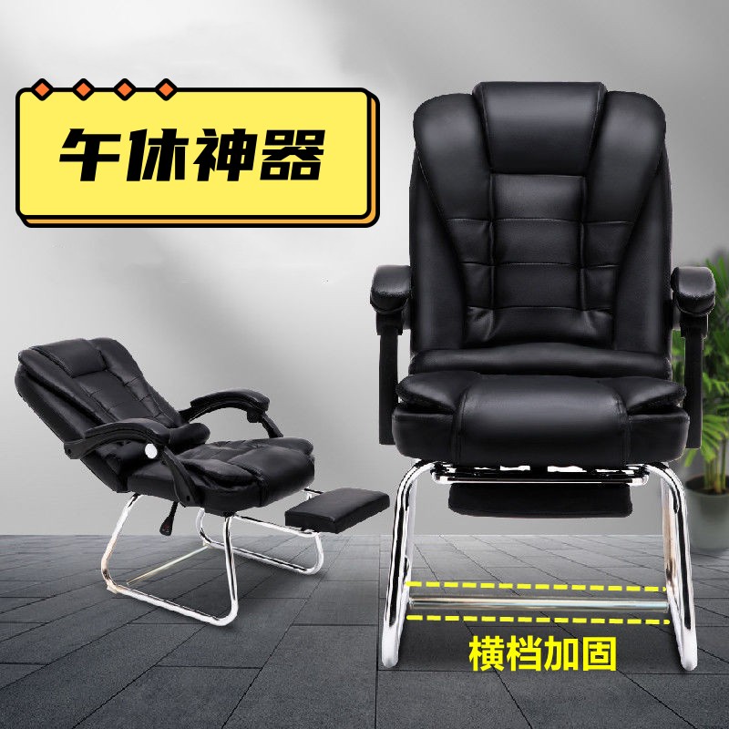 家用可躺电脑椅办公椅靠背书房办公室座椅弓形老板椅懒人午休椅子