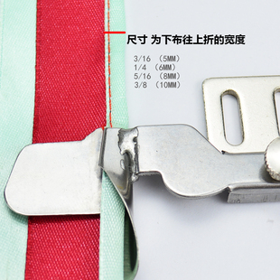 电脑平车双层合缝神器接袖器衬包绳子骨条工具衬衣包缝上袖子拉筒
