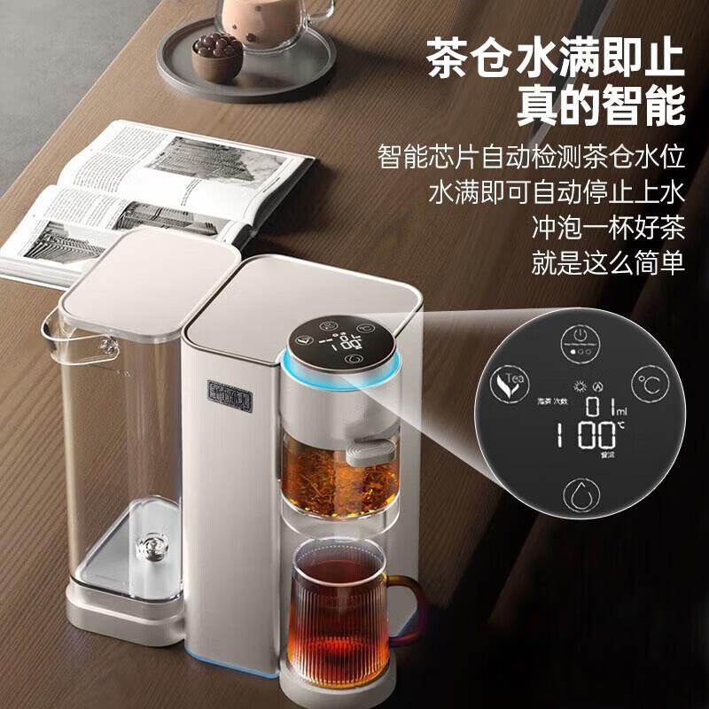 半个茶人即热式泡茶机全自动上水可选茶类可控制温度水量大容量2L