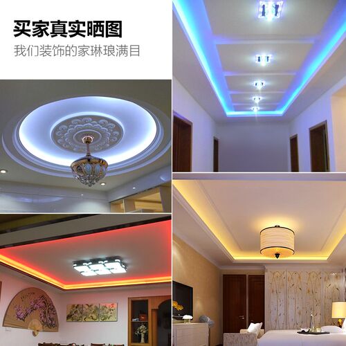 灯带led灯条变色七彩智能吊顶遥控软灯带三色防水客厅220v彩灯rgb